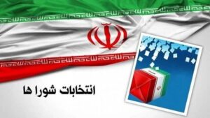 ۳۳ نفر داوطلب پارلمان شهری راین