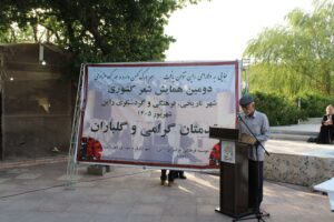 دومین همایش کشوری شاعران در راین